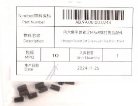 Segway Ninebot Screw - Ab 99 00 00 0243 Hexagon Socket Set Screws With Flat Point M5x8