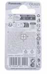 Panasonic 3.0v Button Cell Battery - Cr2025 Cr-2025l-1bp Cr2025 Lithium Button Cell 3v 165mah (1 Peice)